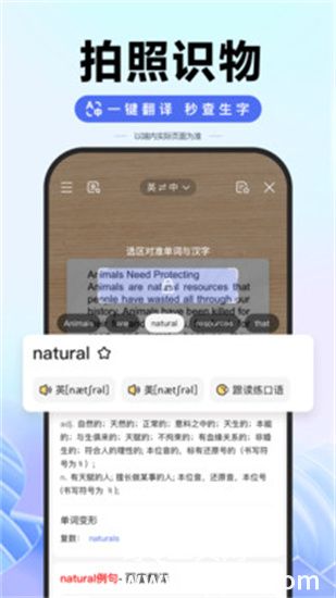 百度app下载官方免费最新版下载