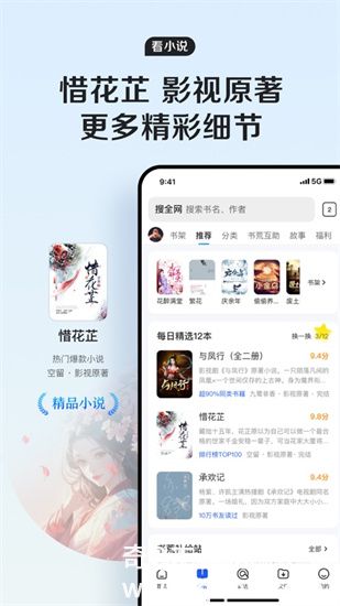 QQ浏览器旧版本安装最新版