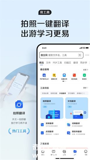 QQ浏览器旧版本安装VIP版