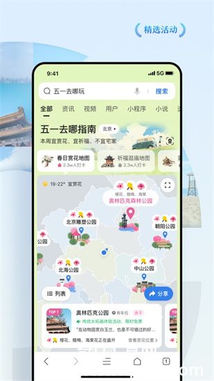 QQ浏览器旧版本安装下载