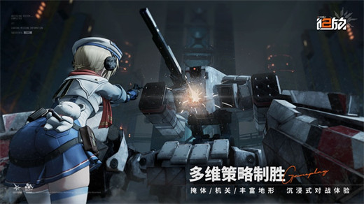 少女前线2追放免费下载最新版