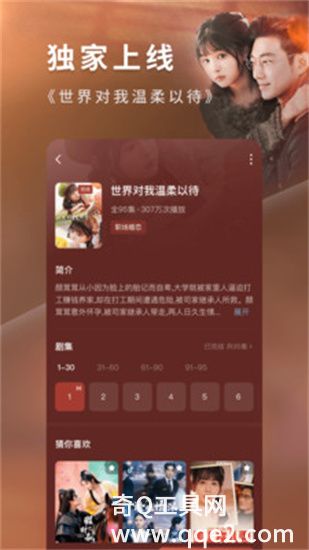 红果短剧最新版app下载安装最新版