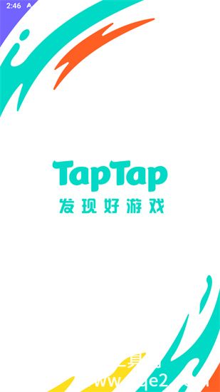 taptap官方正版下载安装