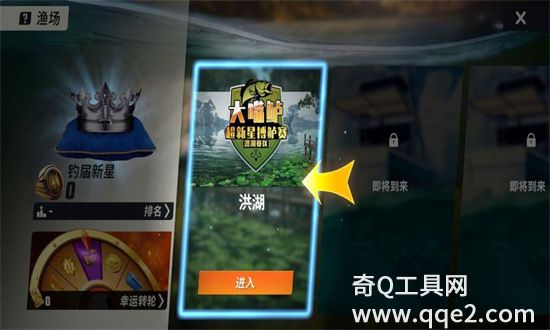 欢乐钓鱼大师免费版VIP版