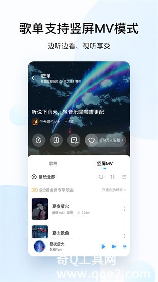 酷狗音乐app下载安装下载