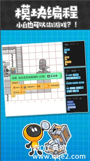 创游世界下载链接正版安装最新版