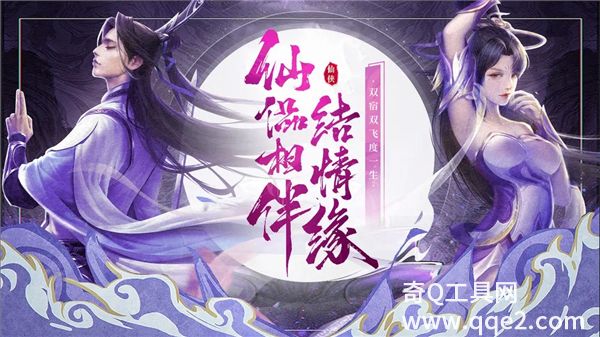 天魔录手游官方正版最新版