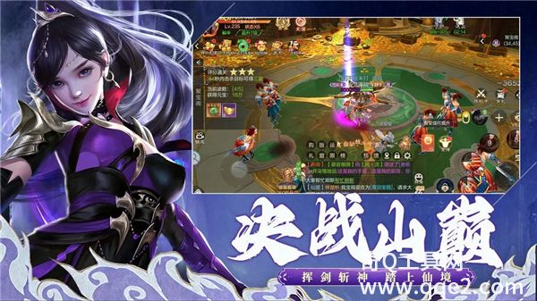 天魔录手游无敌版下载