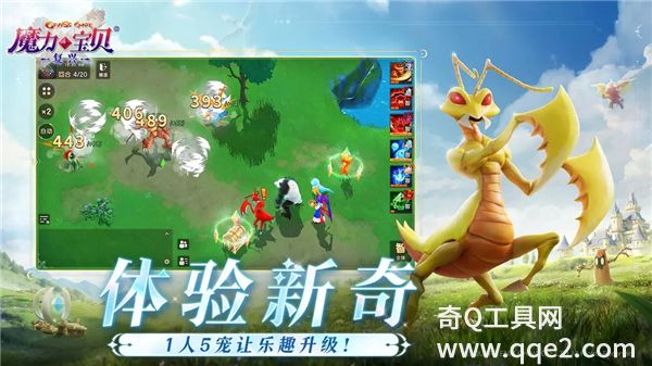 魔力宝贝复兴官方版最新版