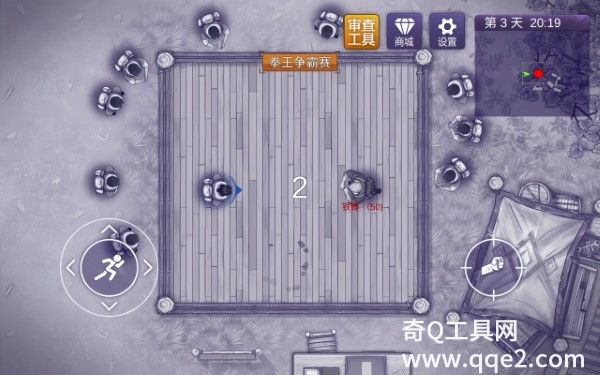 阿瑞斯病毒2体验服下载