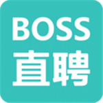 boss直聘软件下载