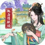 这城有良田无限金币版