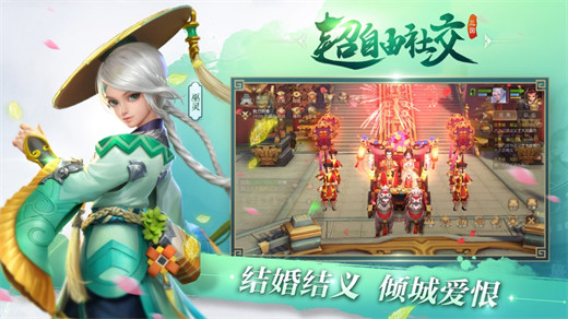 三国如龙传手游