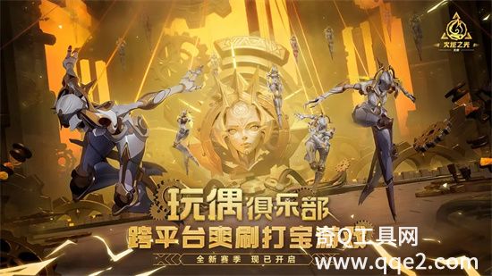 火炬之光无限下载8.0版本