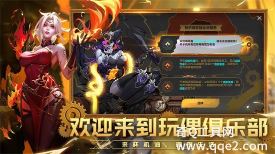 火炬之光无限下载8.0版本最新版