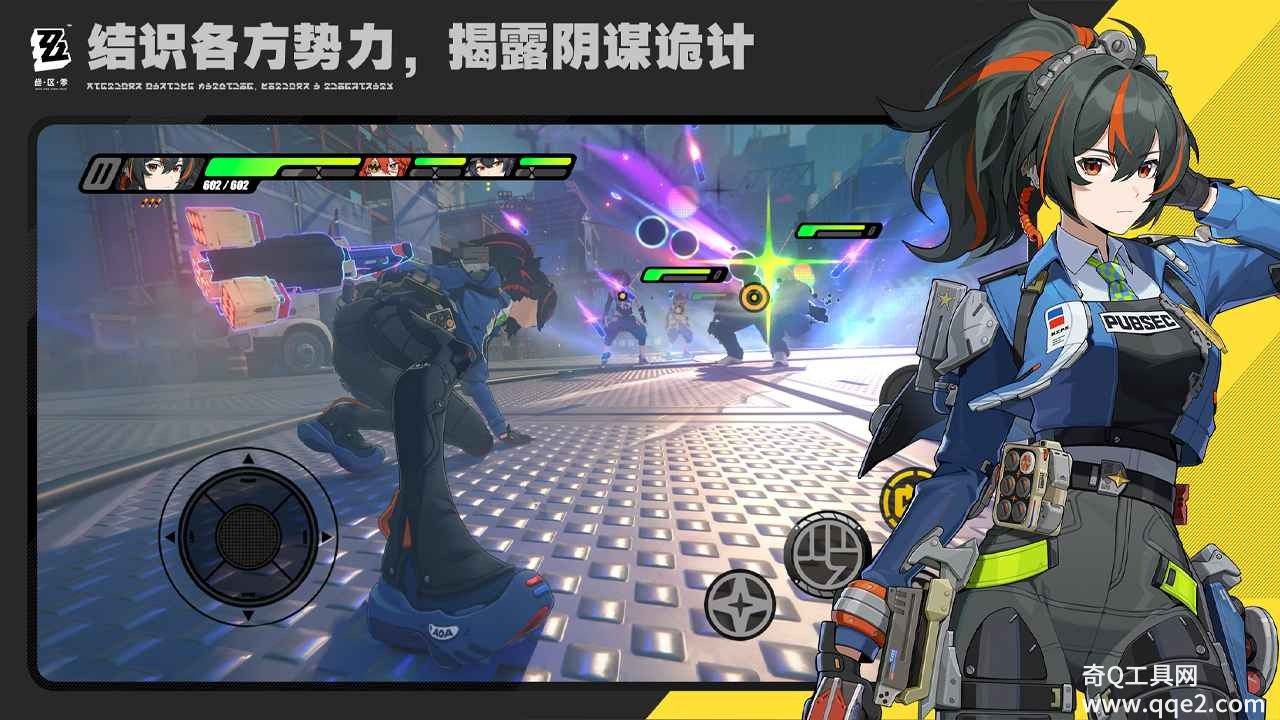 绝区零国际服最新版