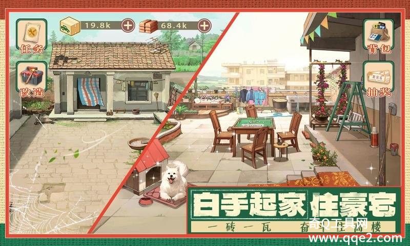 时光杂货店无限钻石版最新版