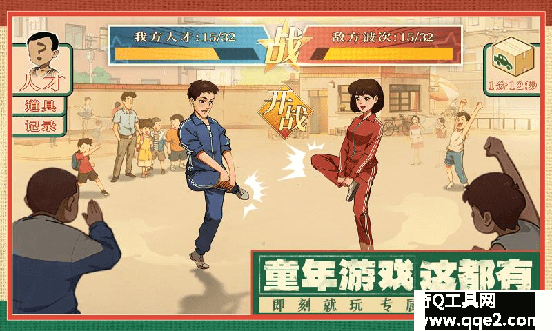 时光杂货店无限钻石版