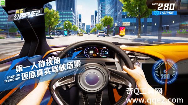 真实公路汽车2手机版全车解锁版VIP版