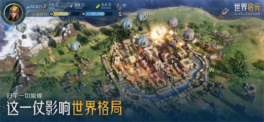 世界启元2024最新版VIP版