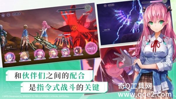 炽焰天穹体验服最新版