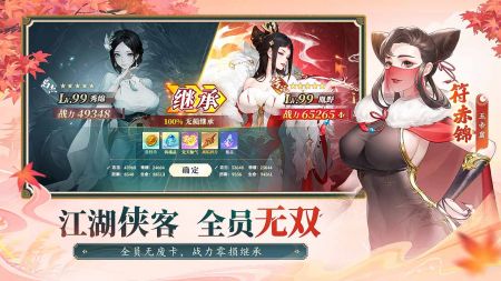 江湖如梦手游体验服最新版