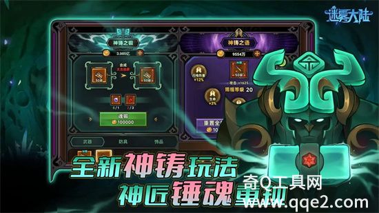 迷雾大陆下载最新版