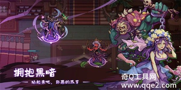 灵能冲击测试服最新版