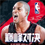 nba巅峰对决下载苹果手机版