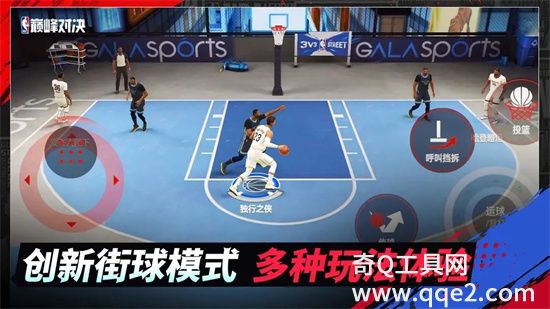 nba巅峰对决下载苹果手机版下载