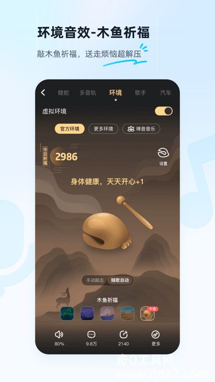 酷狗音乐概念版最新版