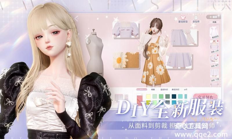 以闪亮之名新马服最新版