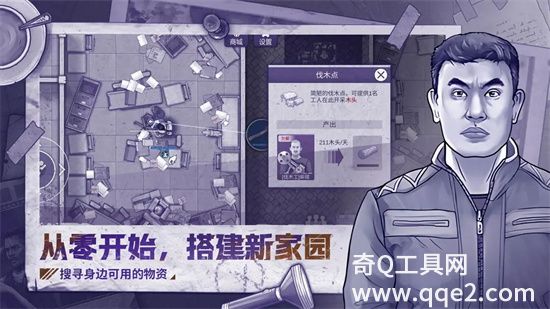 阿瑞斯病毒2手游下载最新版