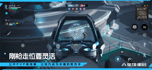 星球重启2024最新版下载正版