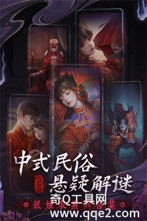 无间梦境国际服最新版