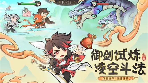 最强祖师官方正版