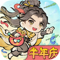 最强祖师官方正版