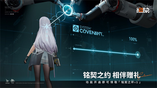 少女前线2追放官方正版下载