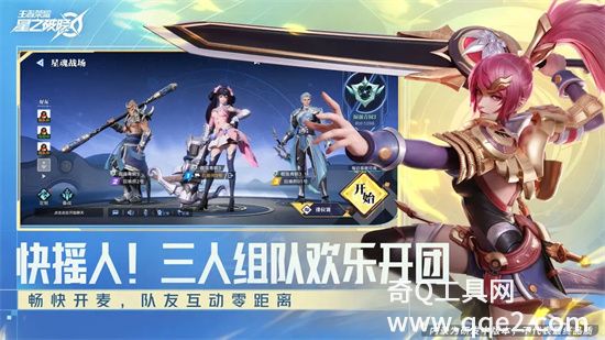 星之破晓下载最新版