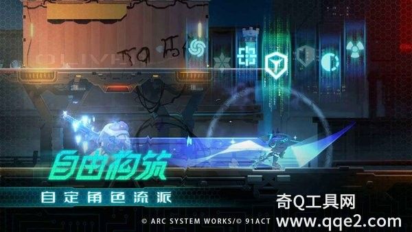 苍翼混沌效应手游解锁版最新版