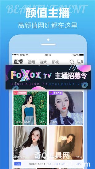 金莲直播app最新版下载