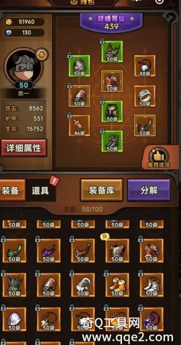 迷雾大陆无手骑士怎么用 迷雾大陆无手骑士用法攻略