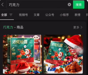 微信怎么线上送实体礼物 微信线上送实体礼物方法一览