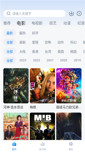 双鱼视频免费追剧app下载官网