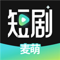 麦萌短剧app官方最新版本