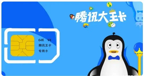 QQ音乐大王卡怎么申请领取 QQ音乐大王卡申请方法流程