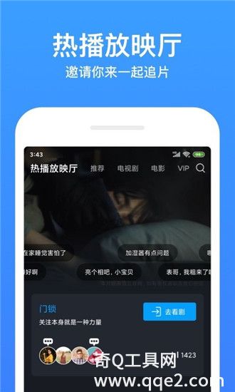 银河影视app手机版VIP版