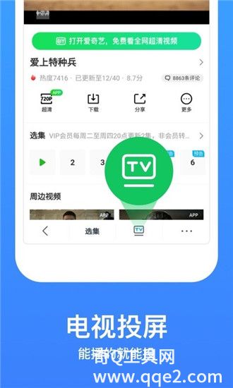 银河影视app手机版最新版