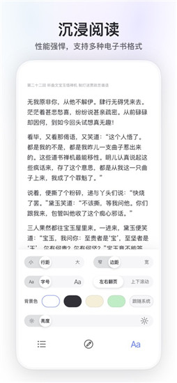 阿里云盘app免费版下载