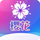 樱花私密直播app